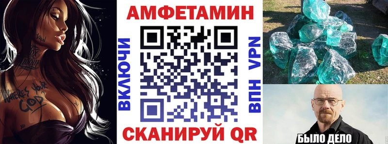 АМФ 97%  Светлый 