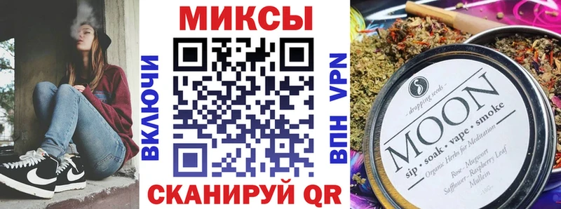 ссылка на мегу ONION  продажа наркотиков  Светлый  Бутират бутандиол 