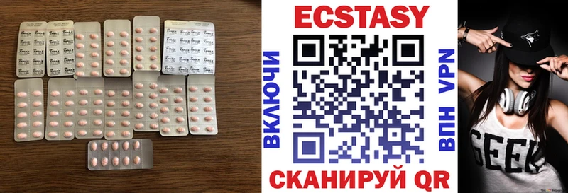 ЭКСТАЗИ MDMA  ссылка на мегу онион  Светлый  купить  цена 