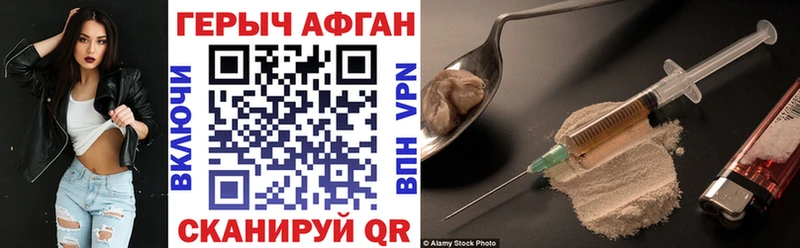 Героин герыч  Светлый 