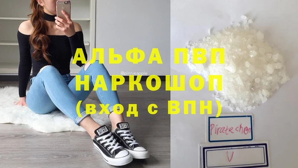 бутират Остров