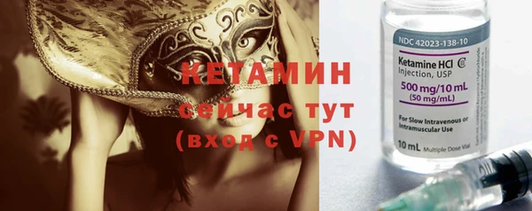 альфа пвп Пересвет
