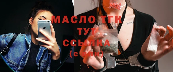 альфа пвп Пересвет