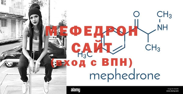 альфа пвп Пересвет