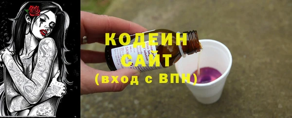 синтетический гашиш Пестово