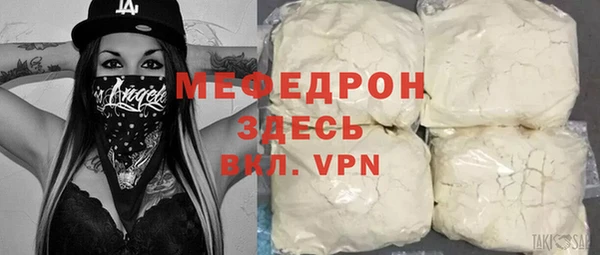 синтетический гашиш Пестово