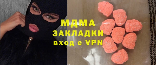 бутират Остров