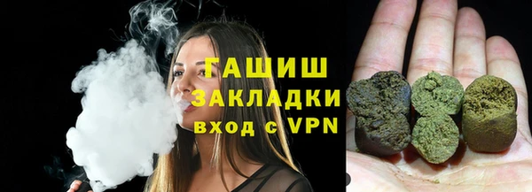 синтетический гашиш Пестово