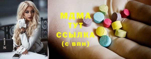 бутират Остров
