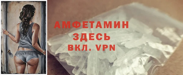 альфа пвп Пересвет