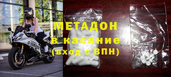 синтетический гашиш Пестово