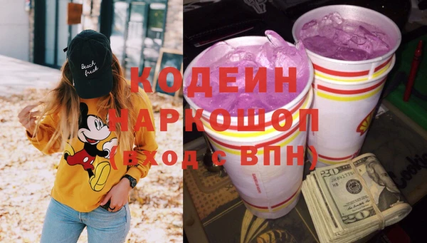 марки nbome Осинники