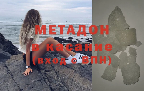 марки nbome Осинники
