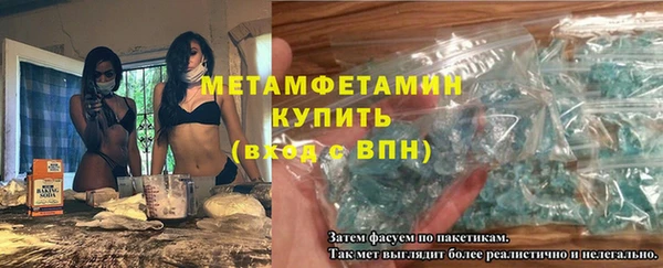 альфа пвп Пересвет