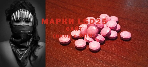 марки nbome Осинники
