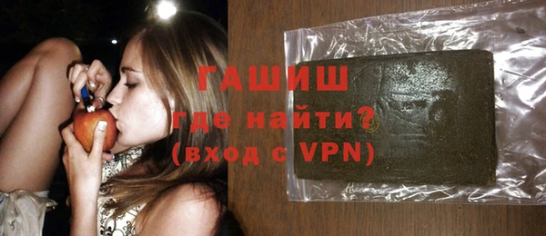 марки nbome Осинники