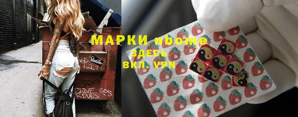 бутират Остров