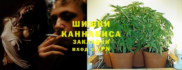 бутират Остров