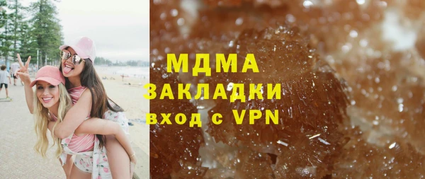синтетический гашиш Пестово