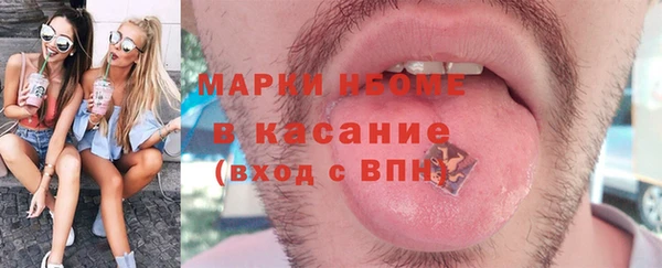 марки nbome Осинники