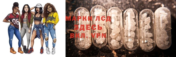 марки nbome Осинники