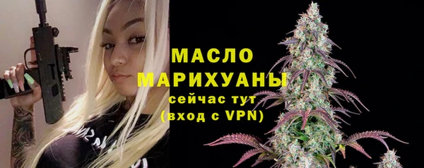 марки nbome Осинники