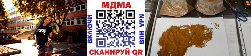 omg ссылка  Светлый  MDMA crystal  что такое  