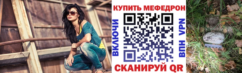 Меф кристаллы  магазин  наркотиков  Светлый 