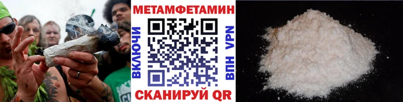 МЕТАМФЕТАМИН Декстрометамфетамин 99.9%  хочу   Светлый 