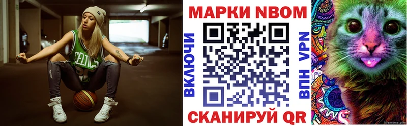 магазин    OMG маркетплейс  Марки NBOMe 1,8мг  Светлый 