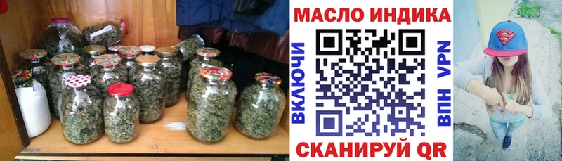 MEGA ТОР  Светлый  ТГК THC oil 